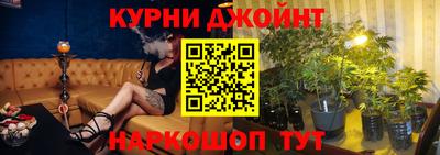 наркотики Гусь-Хрустальный