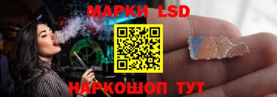 молекула духа Бийск