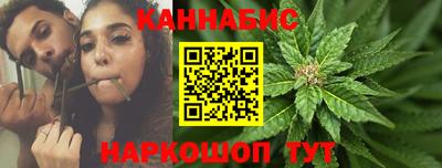 дистиллят марихуана Беслан