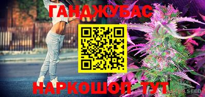 каннабис Абакан