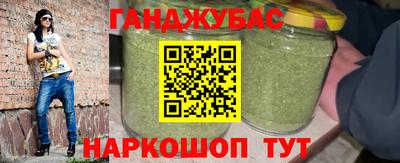дистиллят марихуана Беслан