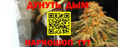 альфа пвп VHQ Гусев