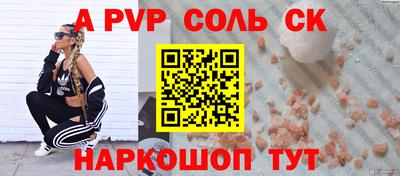 меф VHQ Волжский