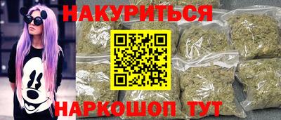молекула духа Бийск