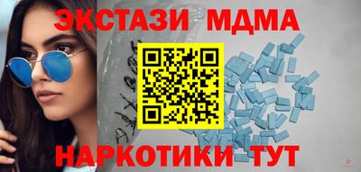 молекула духа Бийск