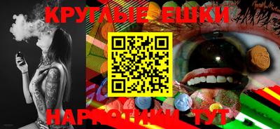 гашиш Волжск