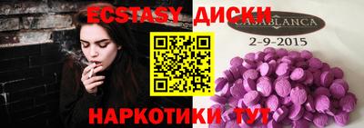 молекула духа Бийск