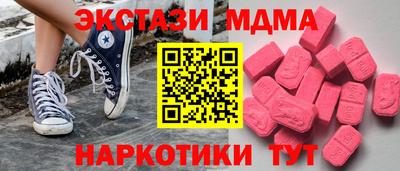 дистиллят марихуана Беслан
