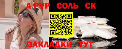 скорость Берёзовский