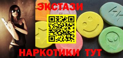 молекула духа Бийск