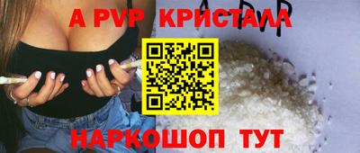 гашиш Волжск