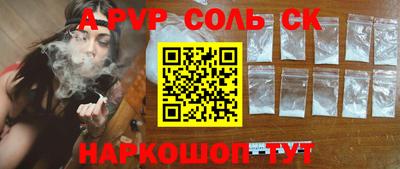 дистиллят марихуана Беслан