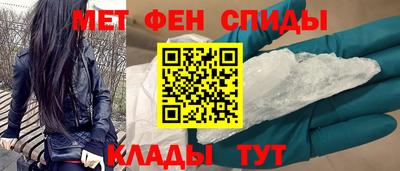 молекула духа Бийск
