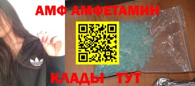 меф VHQ Волжский