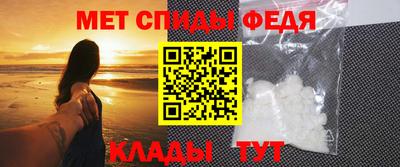 молекула духа Бийск