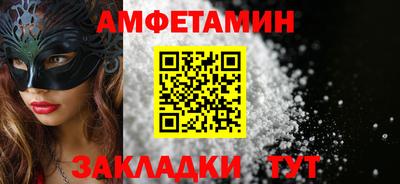 шишки Азнакаево