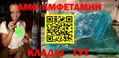 скорость Берёзовский