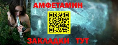 меф VHQ Волжский