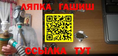 молекула духа Бийск