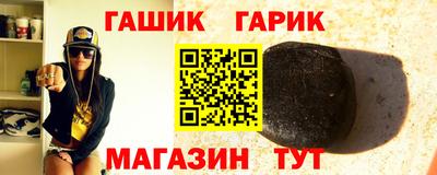 гашиш Волжск