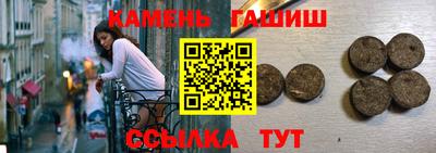 дистиллят марихуана Беслан