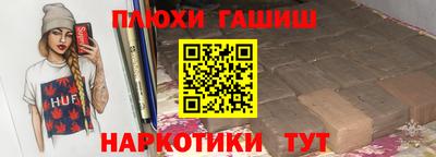 меф VHQ Волжский