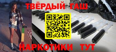 дистиллят марихуана Беслан