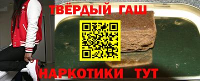 альфа пвп Волгодонск