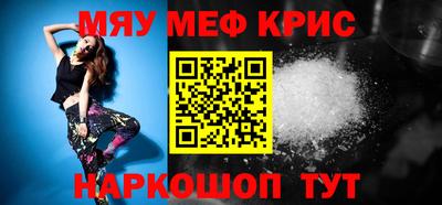mdma Бугуруслан