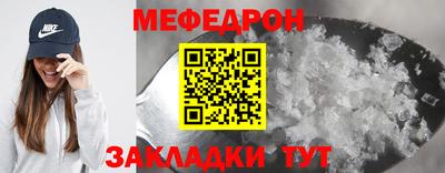 альфа пвп Волгодонск