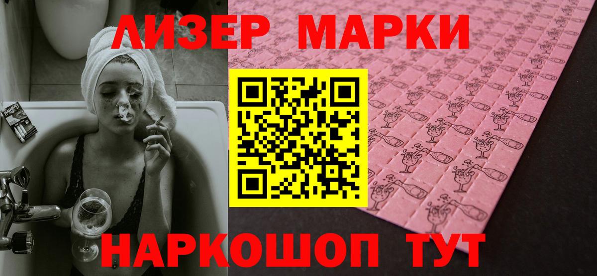 ЛСД экстази ecstasy  LSD-25 экстази кислота  ЛСД экстази  Выкса 