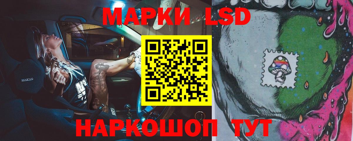 ЛСД экстази  Вход с VPN  Выкса  ЛСД экстази ecstasy 