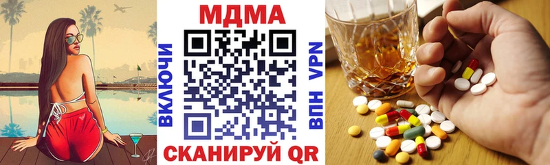 МДМА crystal Выкса
