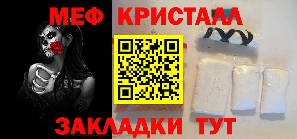 Бошки Шишки  Выкса  КОКАИН  Меф   Цена  Вход с VPN  Гашиш 