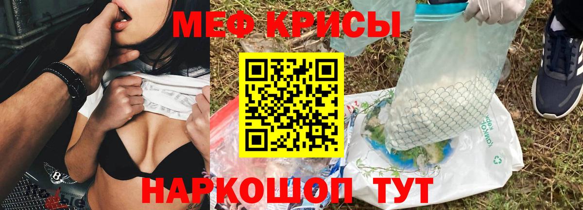 Мефедрон мука Выкса