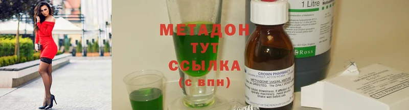 купить   Выкса  МЕТАДОН мёд 