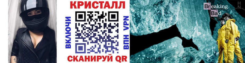 Первитин мет MEGA ONION Выкса купить наркотик