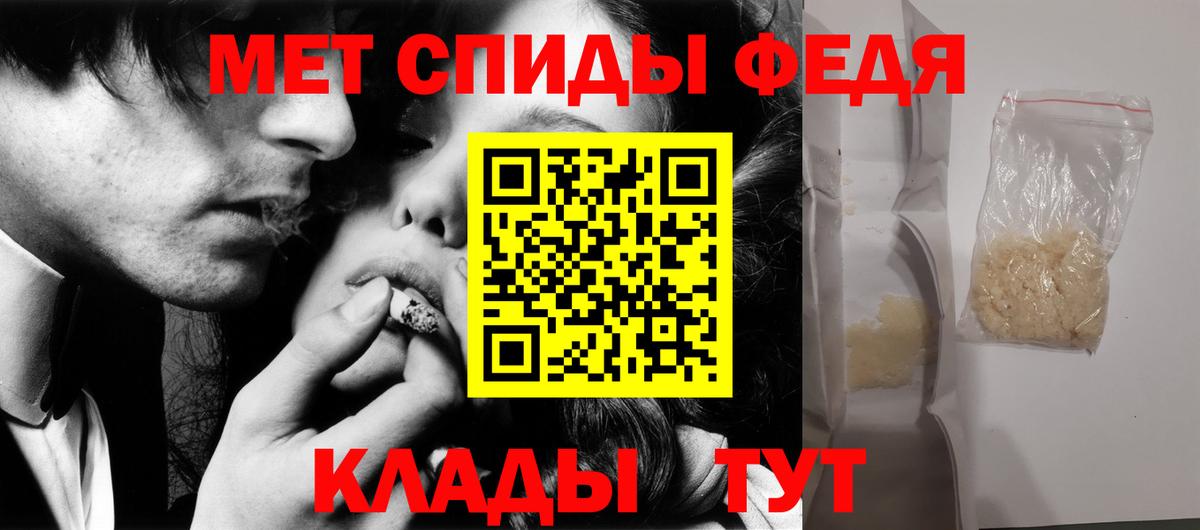 МЕТАМФЕТАМИН винт Выкса