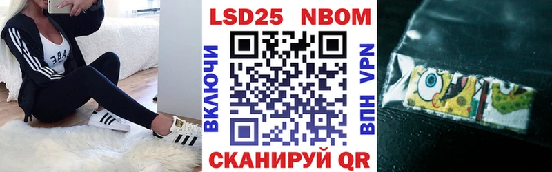 купить закладку  Выкса  Наркотические марки 1500мкг 