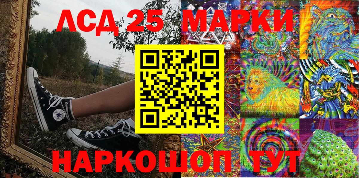 Марки N-bome 1,8мг Выкса