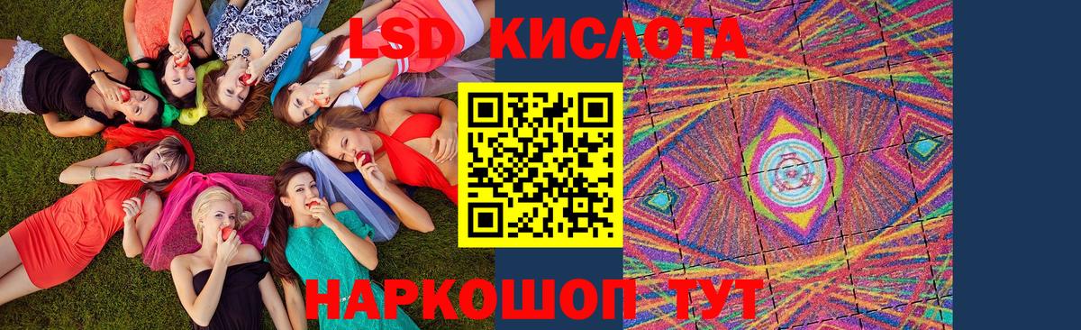 Марки NBOMe 1500мкг Выкса