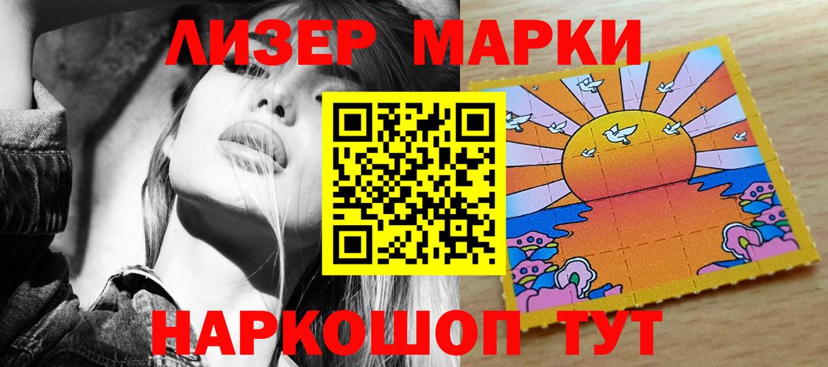 где найти наркотики  Марки NBOMe  Марки NBOMe 1500мкг  Выкса  Марки NBOMe 1500мкг 