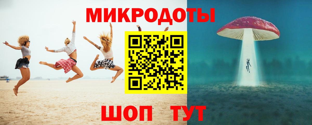 Галлюциногенные грибы Magic Shrooms Выкса