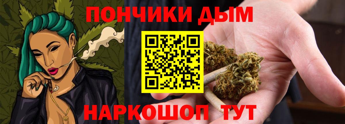 Конопля SATIVA & INDICA  Каннабис MAZAR  Выкса  Вход с VPN 