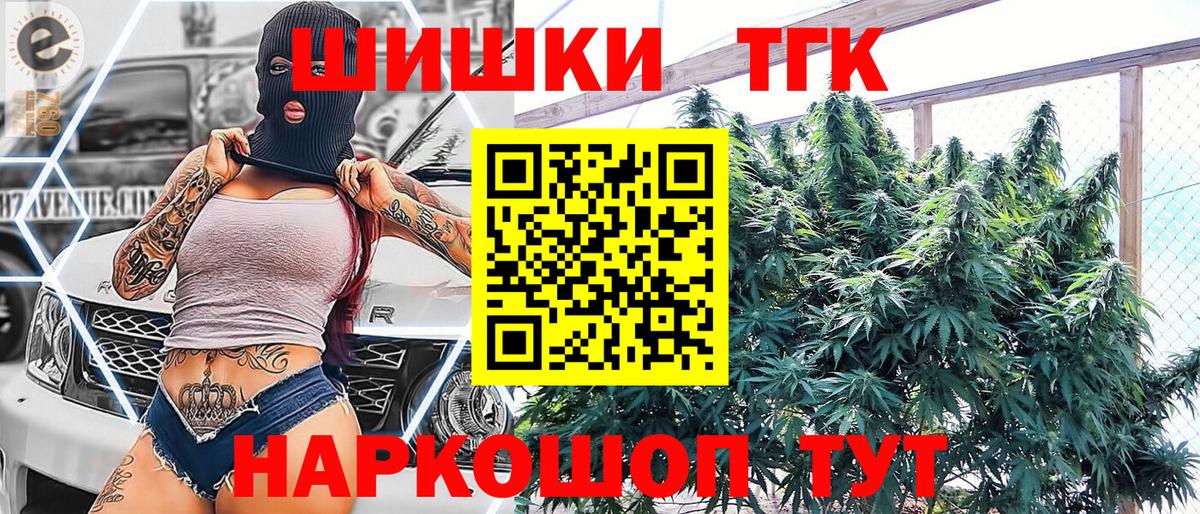 Бошки марихуана Amnesia Выкса